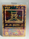 Ancient Mew