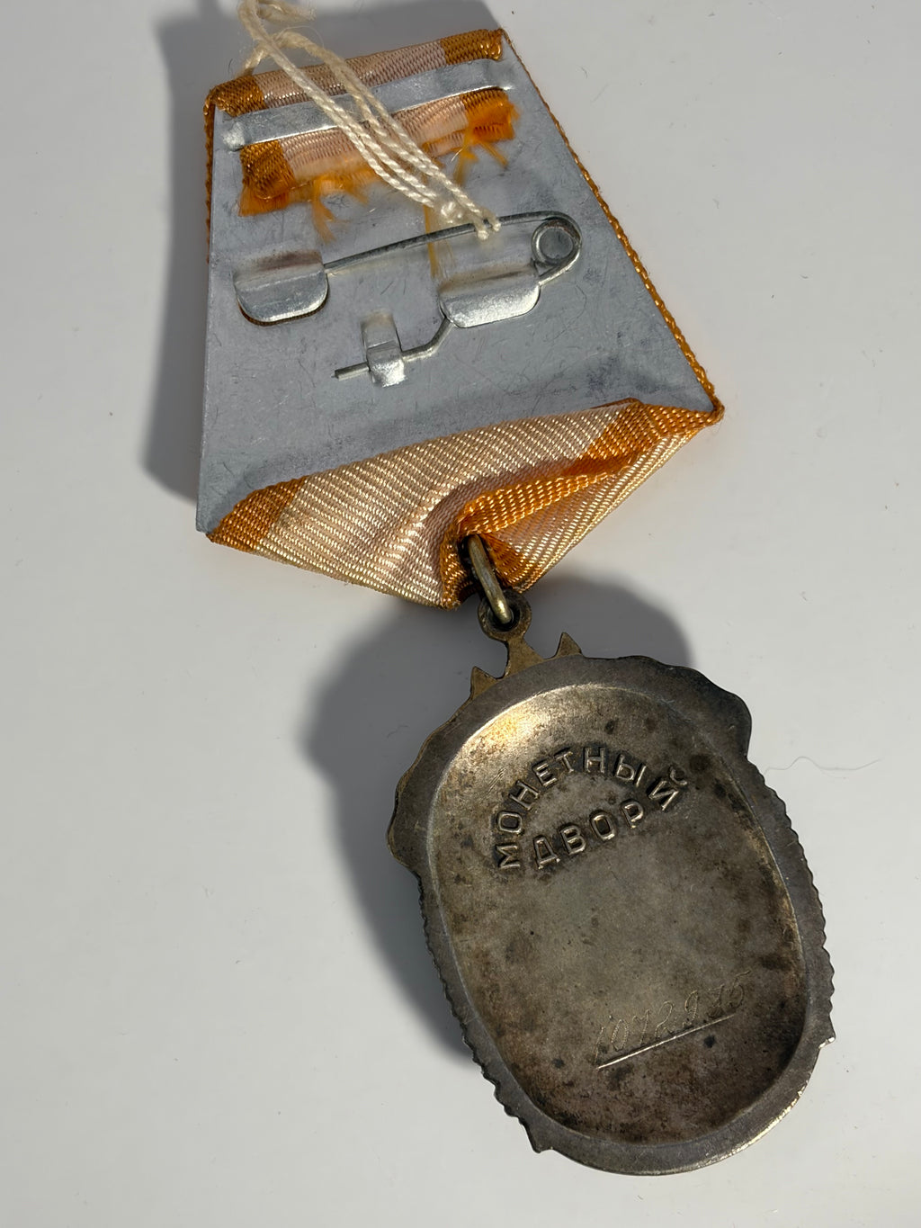 Soviet Order of Honour Medal