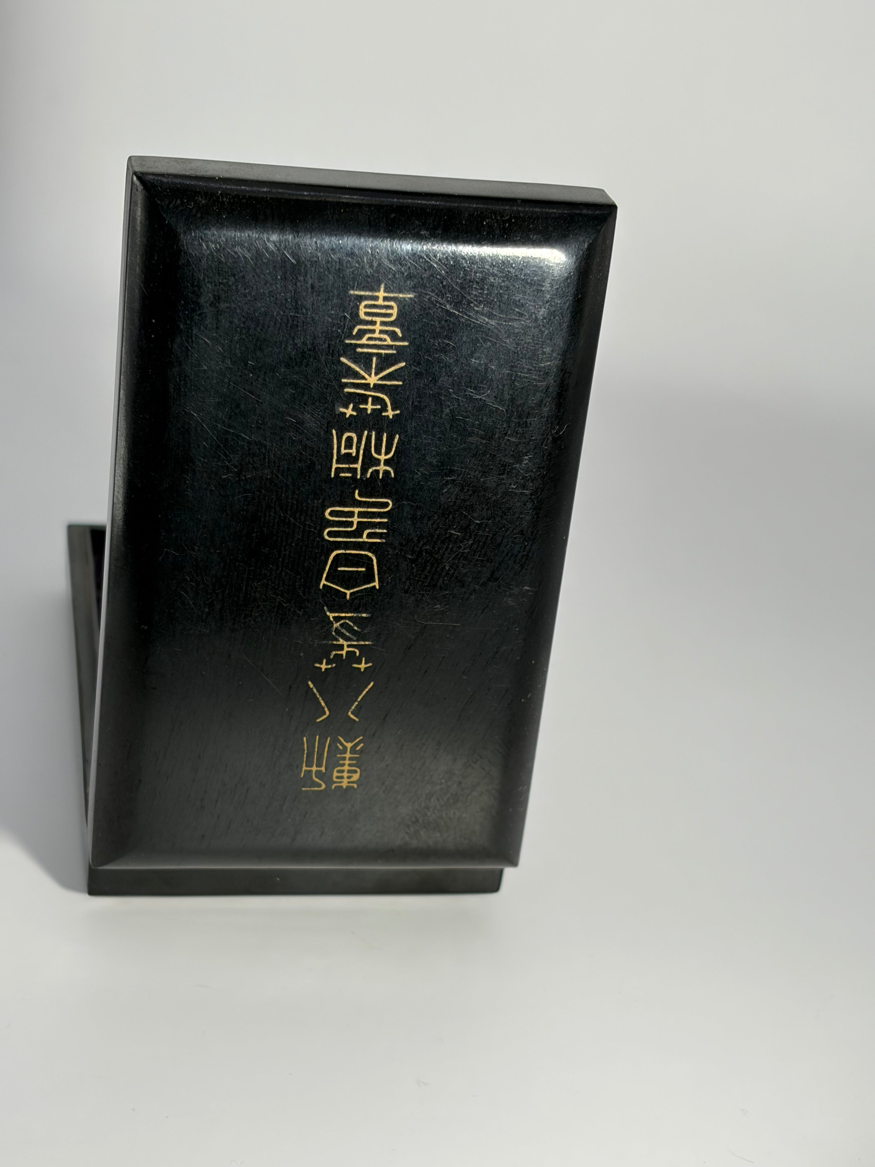 Imperial Japanese Commemorative Medal Earl 20th Century